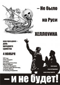 Маникюр на Хеллоуин — отличные идеи кошмарного нейл-арта