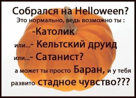 Маникюр на Хеллоуин — отличные идеи кошмарного нейл-арта