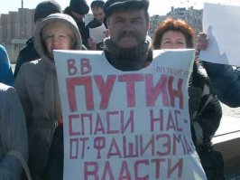 А безмозглые овощи не понимают что рыба гниёт с головы((