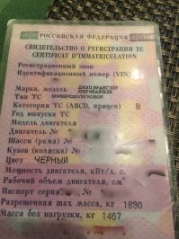 уе/бан лови ... да и не забудь подрочить на ночь на машины мои