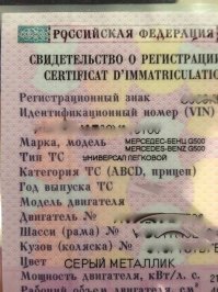 уе/бан лови ... да и не забудь подрочить на ночь на машины мои