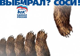 Небо, депутат, вертолет