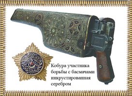 Драгоценное оружие мексиканских наркобаронов