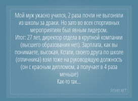 Мораль проста как в анекдоте:
 - Папа а я, когда вырасту стану майором?
 - Да, сынок.
 - А полковником?
 - конечно.
 - И генералом стану?
 - Нет сынок, у генерала свои дети есть.