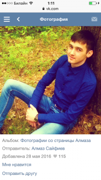 Ну да, фотка то левая в посте!