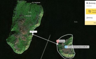 Американский остров Крузенштерна с посёлком Диомид, находится в 4 км от российского острова Ратманова.
Жиденько обосрался тут не автор...