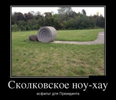 Мобильная дорога, которую можно проложить за несколько минут
