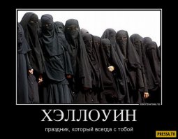 15 самых "горячих" костюмов на Хэллоуин от знаменитостей