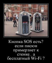 В Москве разгорается скандал из-за открытых уличных туалетов для мужчин