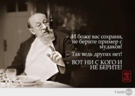 Идиотизм!!!