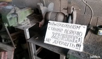 Проба пера. Первые работы на токарном станке