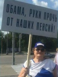 агенты госдепа продавшиеся абаме-чмо за печеньки 
Настоящие русские патриоты вотони!