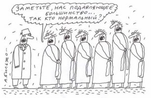 Иллюстрации психических заболеваний