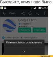 Женская суровая месть