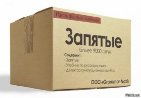 Просто БЕСИТ, когда "во первых" и "во вторых" пишут без дефиса и не выделяют запятыми!
Держи и не умничай зря