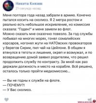 У маломайски знакомаго история была,когда еще 2 года служили.У сына какая та болезнь была, при которой  в армию не берут. По блату или еще за что предложили сыну работу в гос структуре типа ФСБ.И говорит картина.Стою возле дома гл.ваенкома.Двое родителей стоят деньги держат что бы отмазать .Я говорит стою с деньгами что бы на оборот взяли.