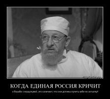 Журналисты уличили депутата за игрой сразу на двух гаджетах 