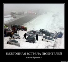 Скоро в Краснодаре!