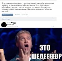 Маразм крепчал