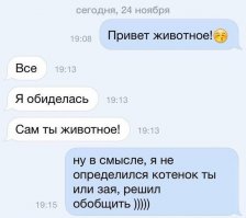 Смешные комментарии из соцсетей, картинки и другие приколы