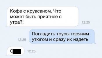 Смешные комментарии из соцсетей, картинки и другие приколы