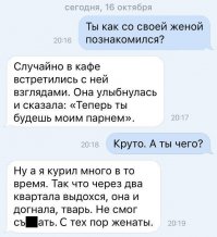 Смешные комментарии из соцсетей, картинки и другие приколы