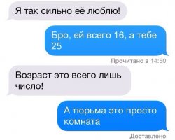 Смешные комментарии из соцсетей, картинки и другие приколы