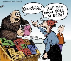 Всячина