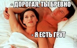 "Стражи Галактики 2" 