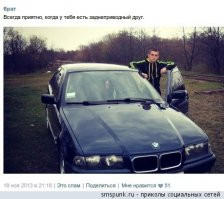 Только идиоты ездят на заднеприводном автомобиле по снегу и льду без динамического контроля и распределения тяги.