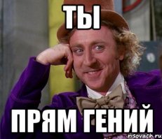 Прикинь, а есть еще ксероксы и памперсы!