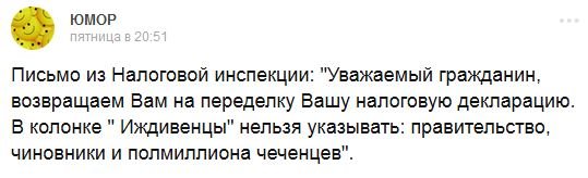 Смешные комментарии из соцсетей, картинки и другие приколы