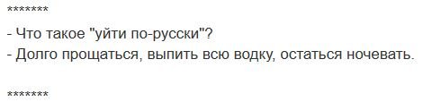 Неполитические комментарии и картинки из соц.сетей 