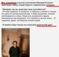 Громче всех про горящую шапку кричит сам вор - товарищ сам ещё тот манипулятор: понятно, кушать хочется всем.
Странно это на фишках видеть.