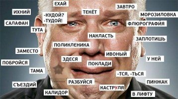 Потому-что? Надо добавить в прочим калидорам и евойным! Это просто... У меня нет слов...