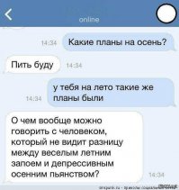 Смешные комментарии из соцсетей, картинки и другие приколы