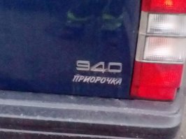 15 креативных машин от творческих автовладельцев