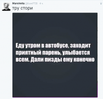 Эх, да...
Пиз.дюли хорошо настроение поднимают