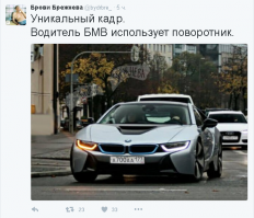 это же что б повернуть налево!