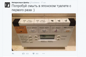 Ничего сложного.
Верхний ряд: Слив сильный, слив в пол-силы, опустить крышку, полнять крышку, поднять стульчак и крышку.
Остальное уж разберетесь. Ваш Кэп.