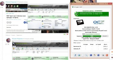 SSD “винт“ или “у богатых свои причуды“!
