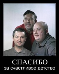 Жил на свете Человек