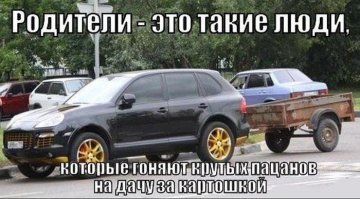 Свежая подборка автоприколов
