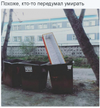 ржу