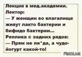 Смешные комментарии из соцсетей, картинки и другие приколы