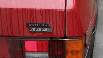 nissan navara вал
peugeot пoxer

ну и классика