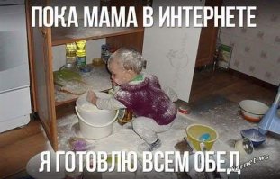 17 фотографий, в которых каждый родитель узнает своего ребенка