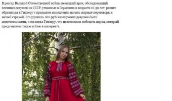 70-летие Нюрнберга: Ликбез для любителей фашистских прихвостней