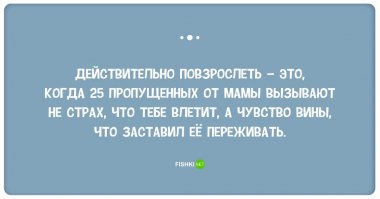 жизненная...