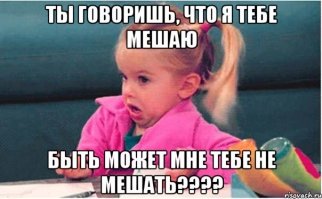 12 законов , которые не позволят людям управлять вами 